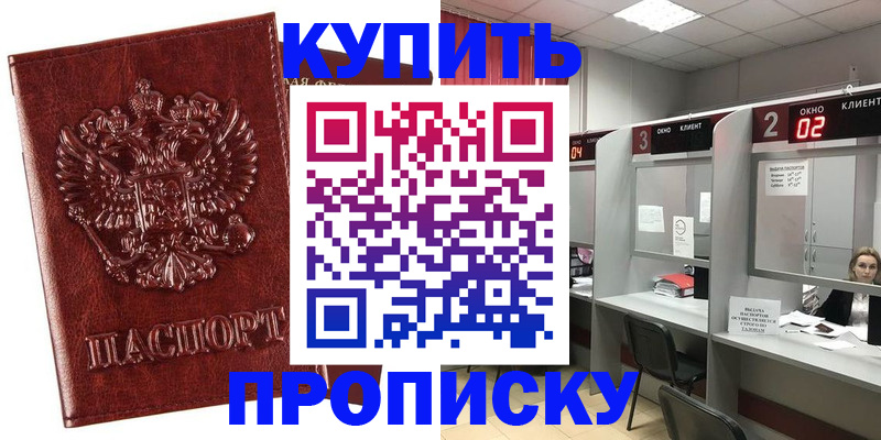 регистрация для дет. сада в Курске